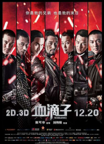 星星的嬉戏