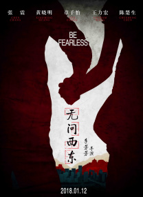 成人午夜在线观看